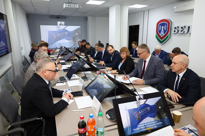 29 октября 2025 года в «БелГИЭ» подвели итоги девяти месяцев работы 29 октября 2025 года в «БелГИЭ» подвели итоги девяти месяцев работы